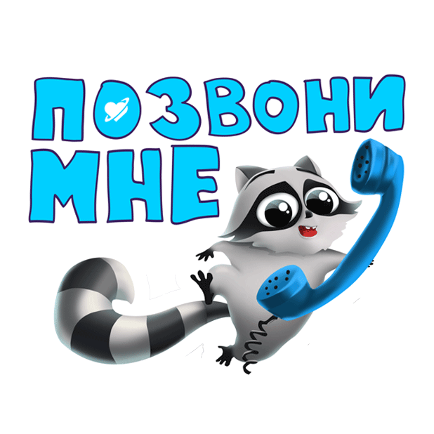 LovePlanet. Best of online dating sites with chat messages sticker-9