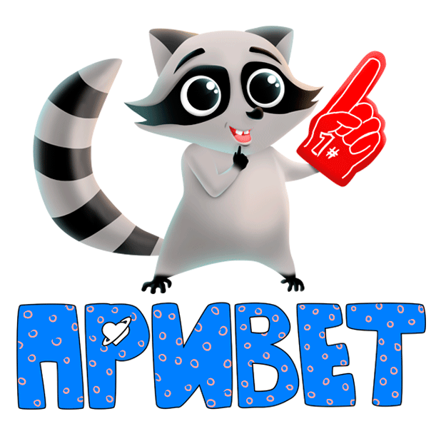 LovePlanet. Best of online dating sites with chat messages sticker-10