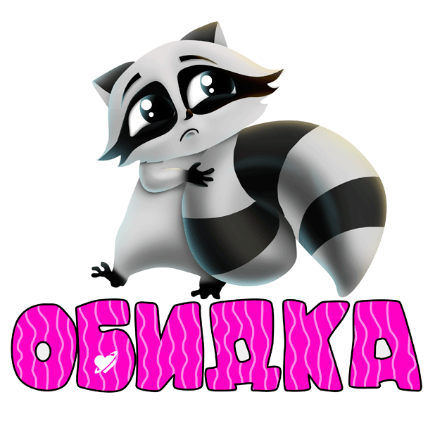 LovePlanet. Best of online dating sites with chat messages sticker-8