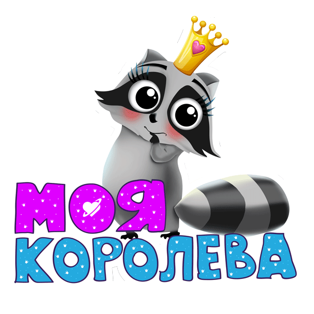 LovePlanet. Best of online dating sites with chat messages sticker-6