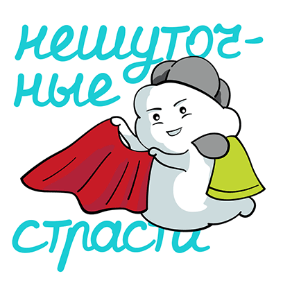 S7 Airlines: book flights messages sticker-5