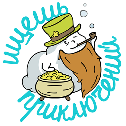 S7 Airlines: book flights messages sticker-6