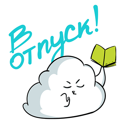 S7 Airlines: book flights messages sticker-9