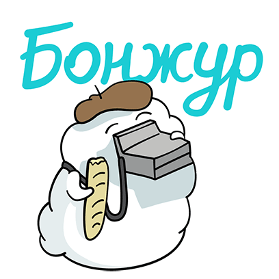 S7 Airlines: book flights messages sticker-7