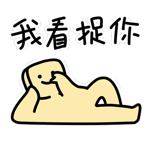 黄油相机 messages sticker-4