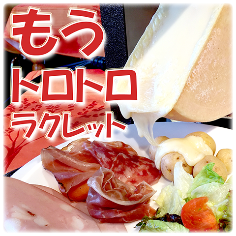 伊咲亭 - Bistro ISAKI messages sticker-3