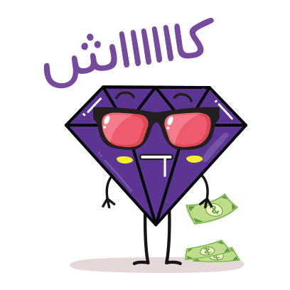 السوق المفتوح - OpenSooq messages sticker-5