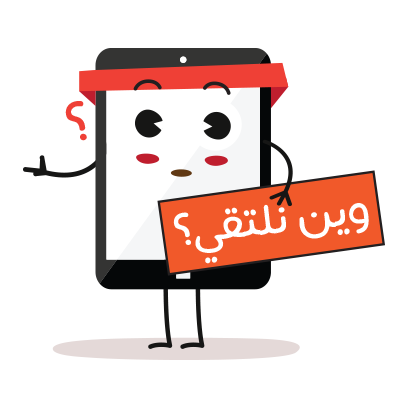 السوق المفتوح - OpenSooq messages sticker-3