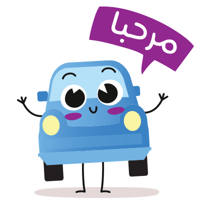 السوق المفتوح - OpenSooq messages sticker-0