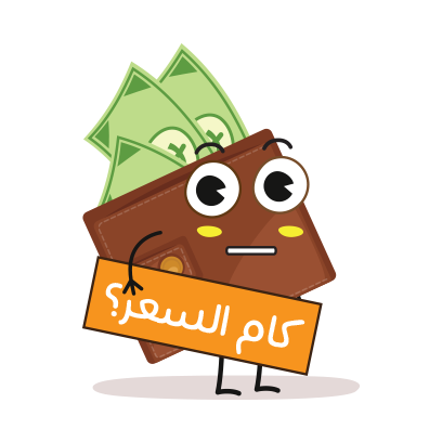 السوق المفتوح - OpenSooq messages sticker-7