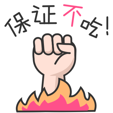 轻加 - 减肥运动饮食助手 messages sticker-5