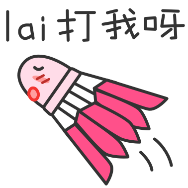 轻加 - 减肥运动饮食助手 messages sticker-1