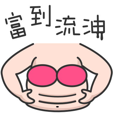 轻加 - 减肥运动饮食助手 messages sticker-7