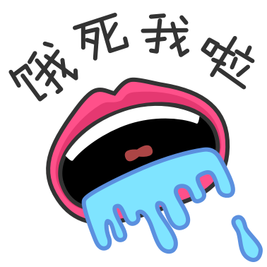 轻加 - 减肥计步健身助手 messages sticker-4