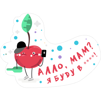 Люкс FM messages sticker-2