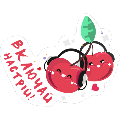 Люкс FM messages sticker-6