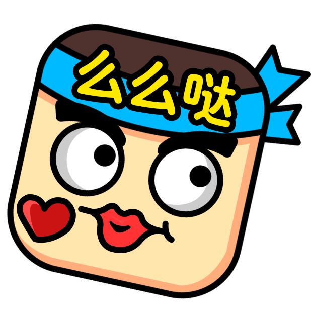 看图拼字 - 四幅图猜一词看图猜谜游戏 messages sticker-6