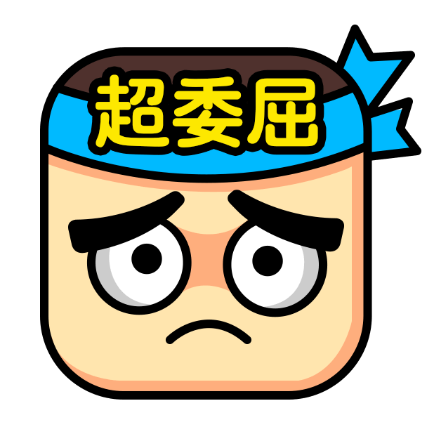 看图拼字 - 四幅图猜一词看图猜谜游戏 messages sticker-1