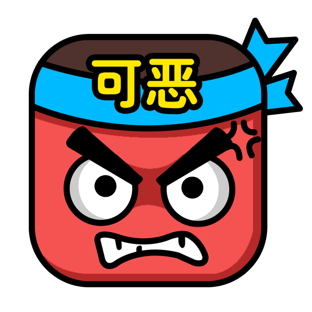 看图拼字 - 四幅图猜一词看图猜谜游戏 messages sticker-3