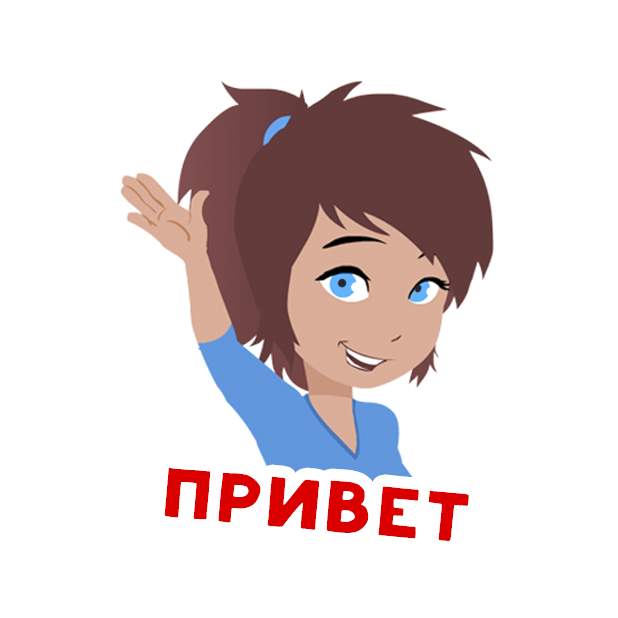 Эрудит с друзьями messages sticker-0