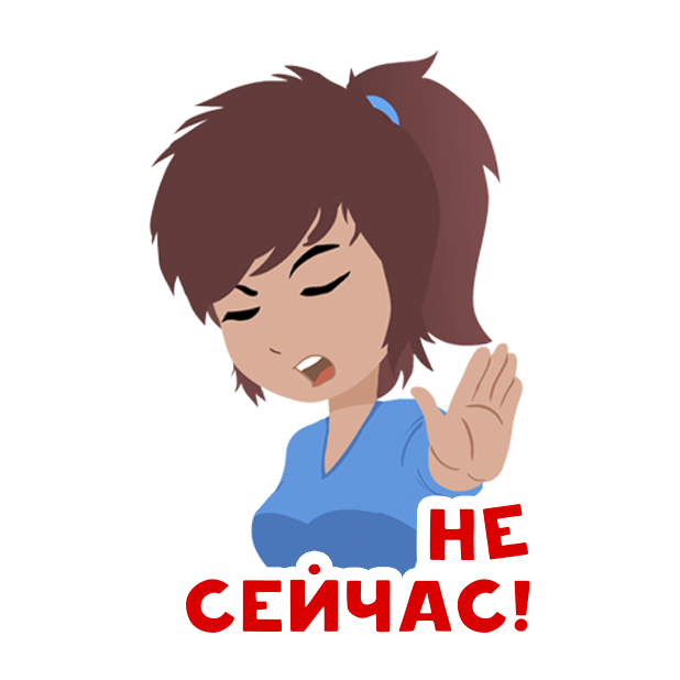 Эрудит с друзьями messages sticker-8