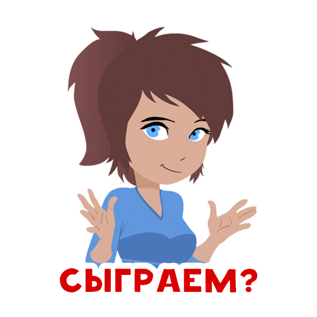 Эрудит с друзьями messages sticker-1