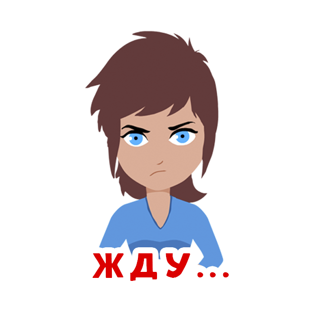Эрудит с друзьями messages sticker-5