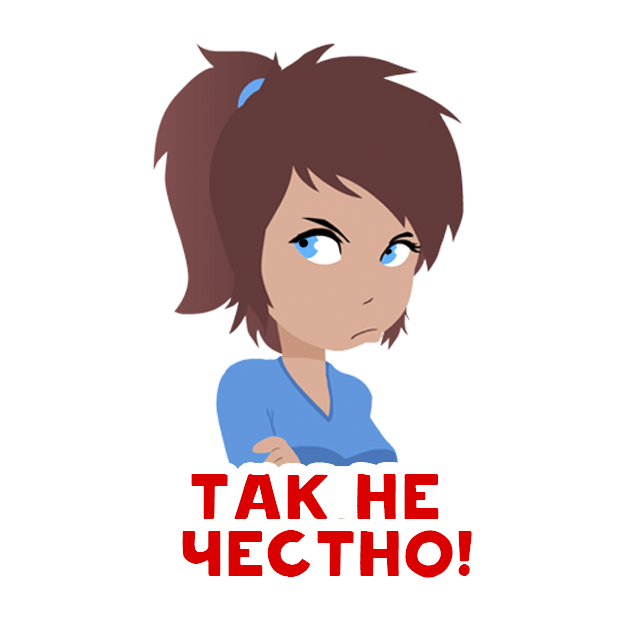 Эрудит с друзьями messages sticker-7