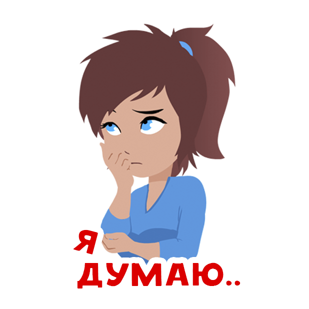 Эрудит с друзьями messages sticker-6