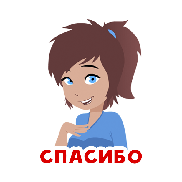 Эрудит с друзьями messages sticker-2