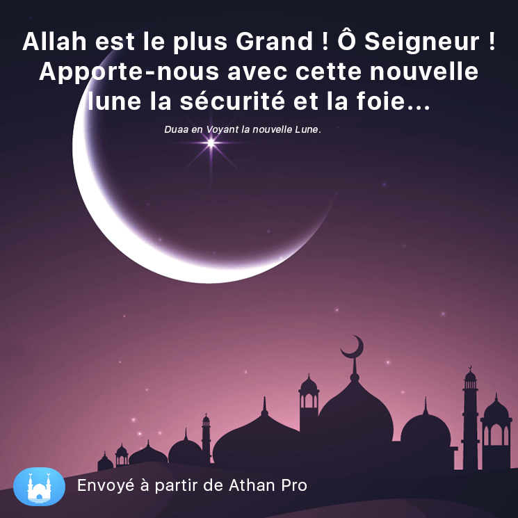 Athan Pro - Muslim tools, Azan messages sticker-8