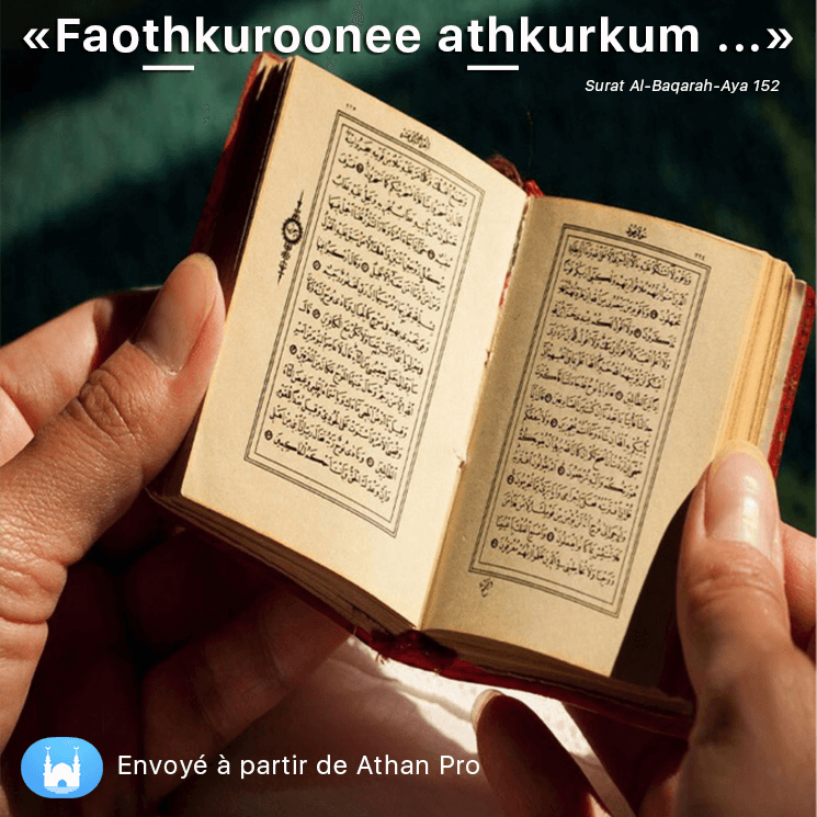 Athan Pro: Azan, Quran & Qibla messages sticker-6