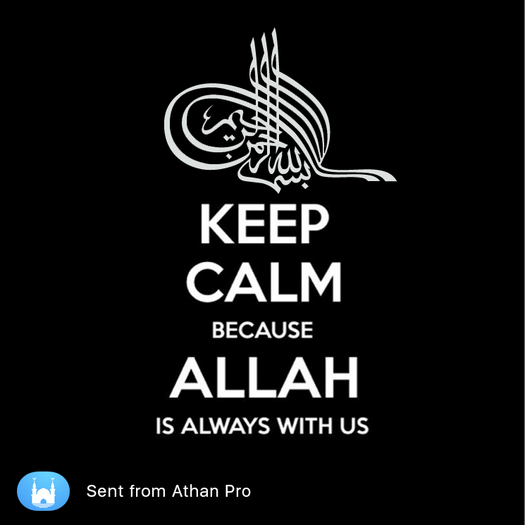 Athan Pro: Azan, Quran & Qibla messages sticker-2
