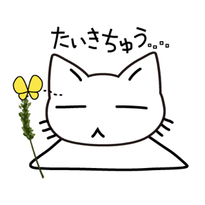Data Usage Cat messages sticker-8