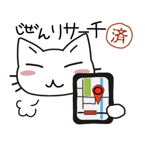 Data Usage Cat messages sticker-7
