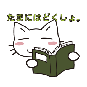Data Usage Cat messages sticker-4