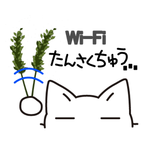 Data Usage Cat messages sticker-9