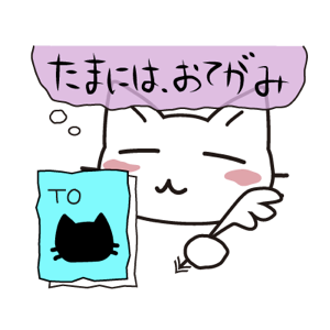Data Usage Cat messages sticker-11