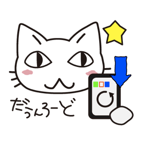 Data Usage Cat messages sticker-5