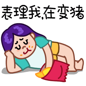 卡卡健康(卡路里小助手) - 减肥瘦身必备工具 messages sticker-0