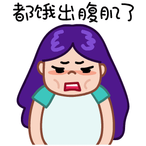 卡卡健康(卡路里小助手) - 减肥瘦身必备工具 messages sticker-5