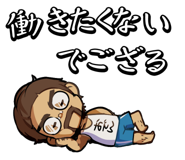 ゆるドラシル -本格派神話RPG- messages sticker-0