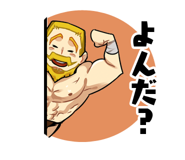 ゆるドラシル -本格派神話RPG- messages sticker-8