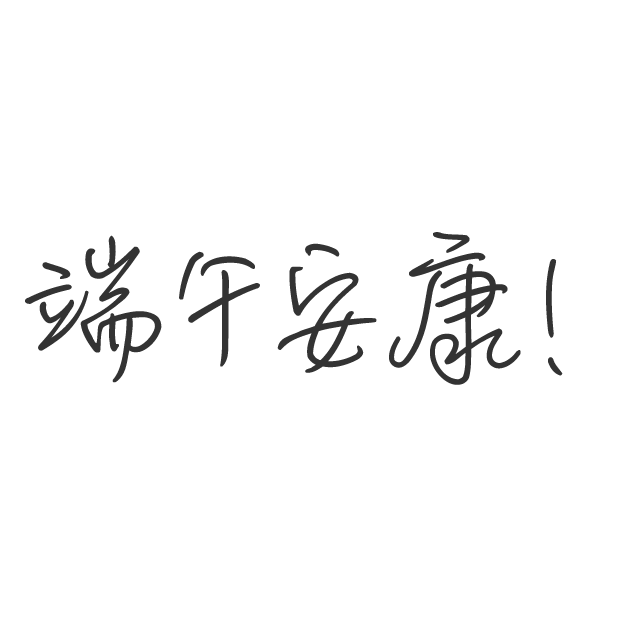 好多短信-短信短语大全,节日短信群发必备 messages sticker-7