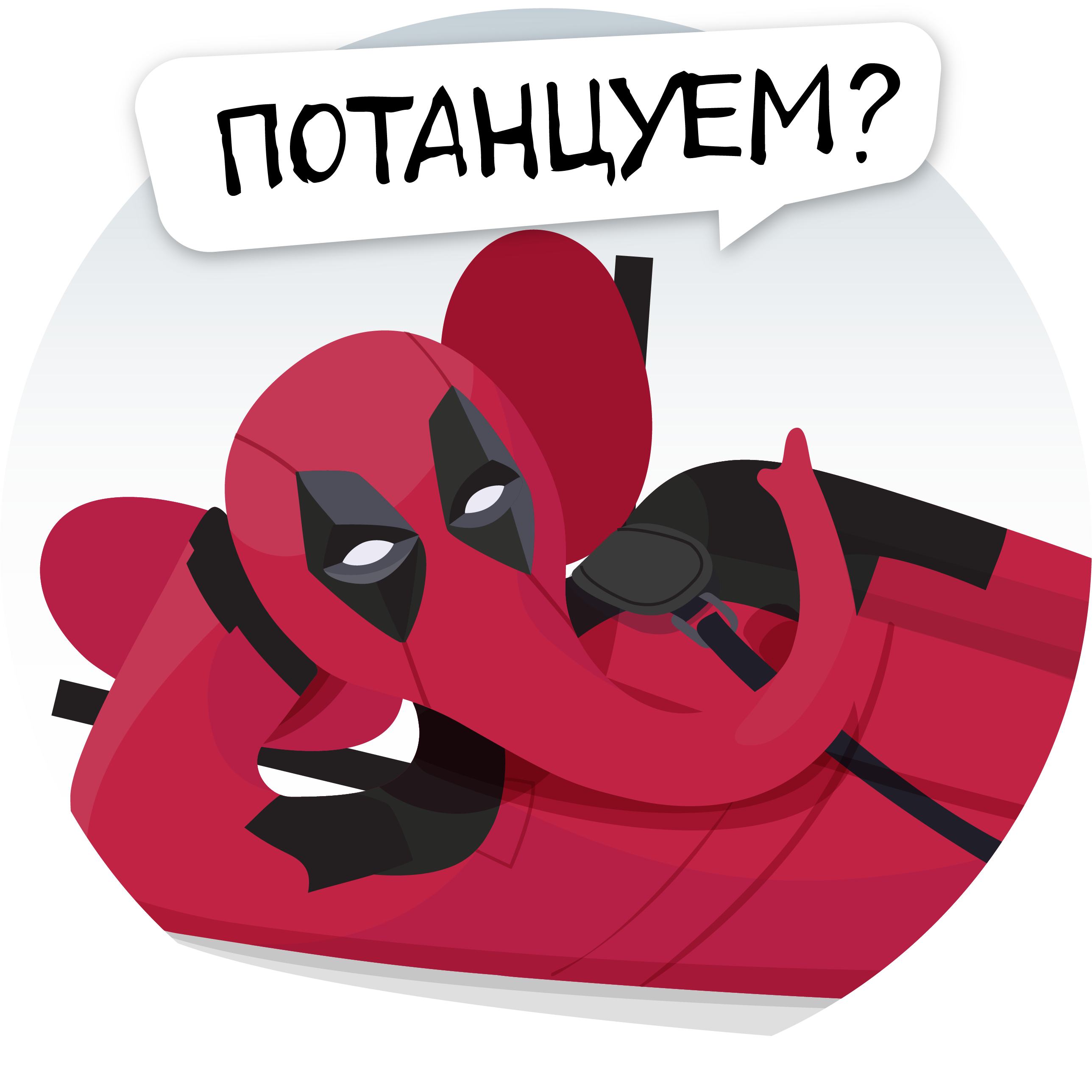 Большое ТВ: Русские фильмы HD messages sticker-2