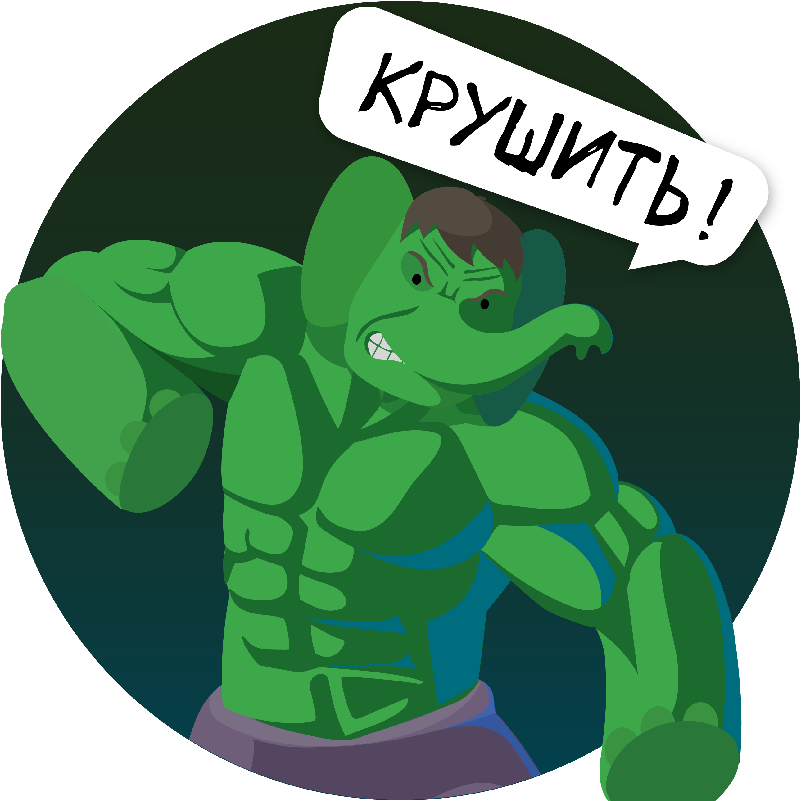 Большое ТВ: Русские фильмы HD messages sticker-8
