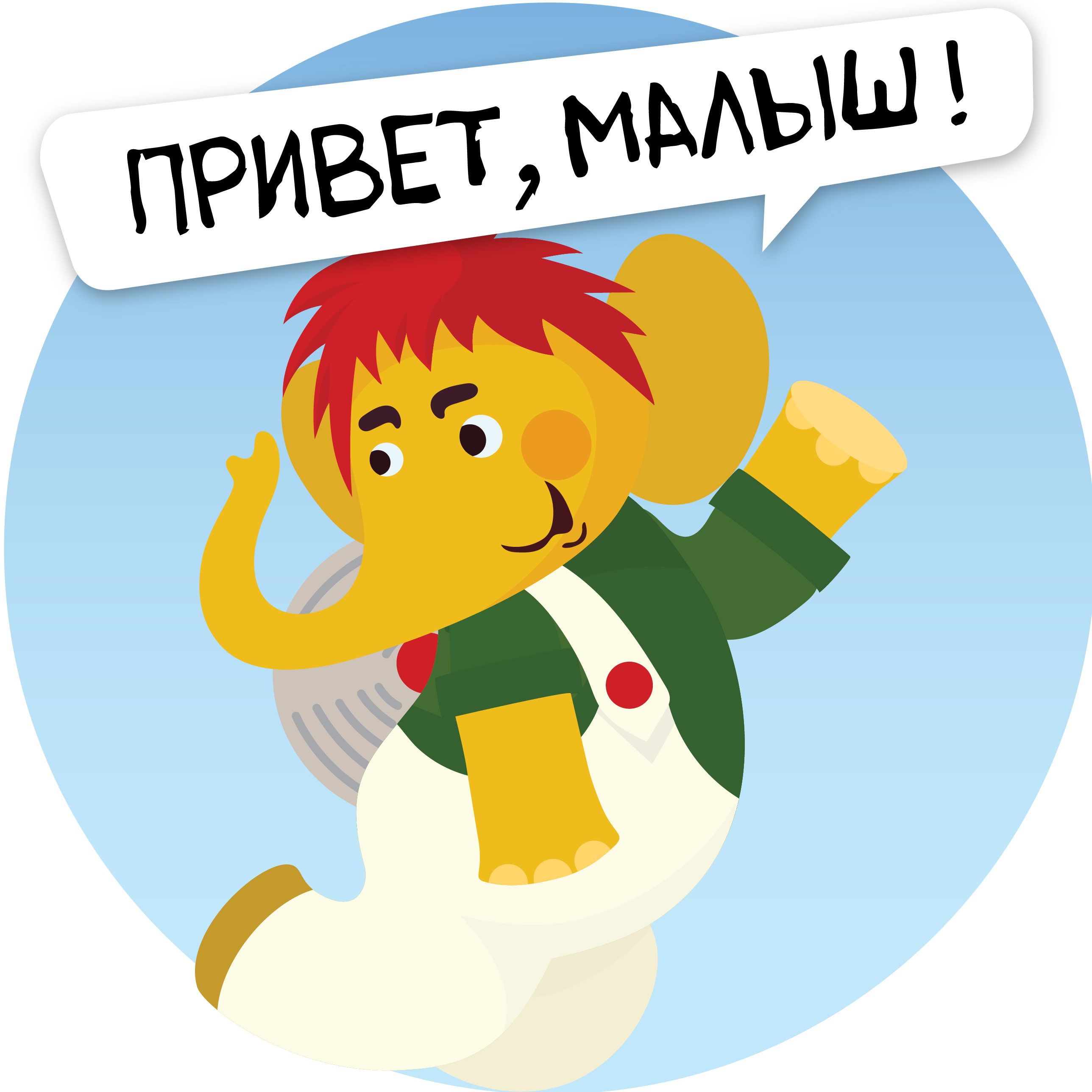 Большое ТВ: Русские фильмы HD messages sticker-6