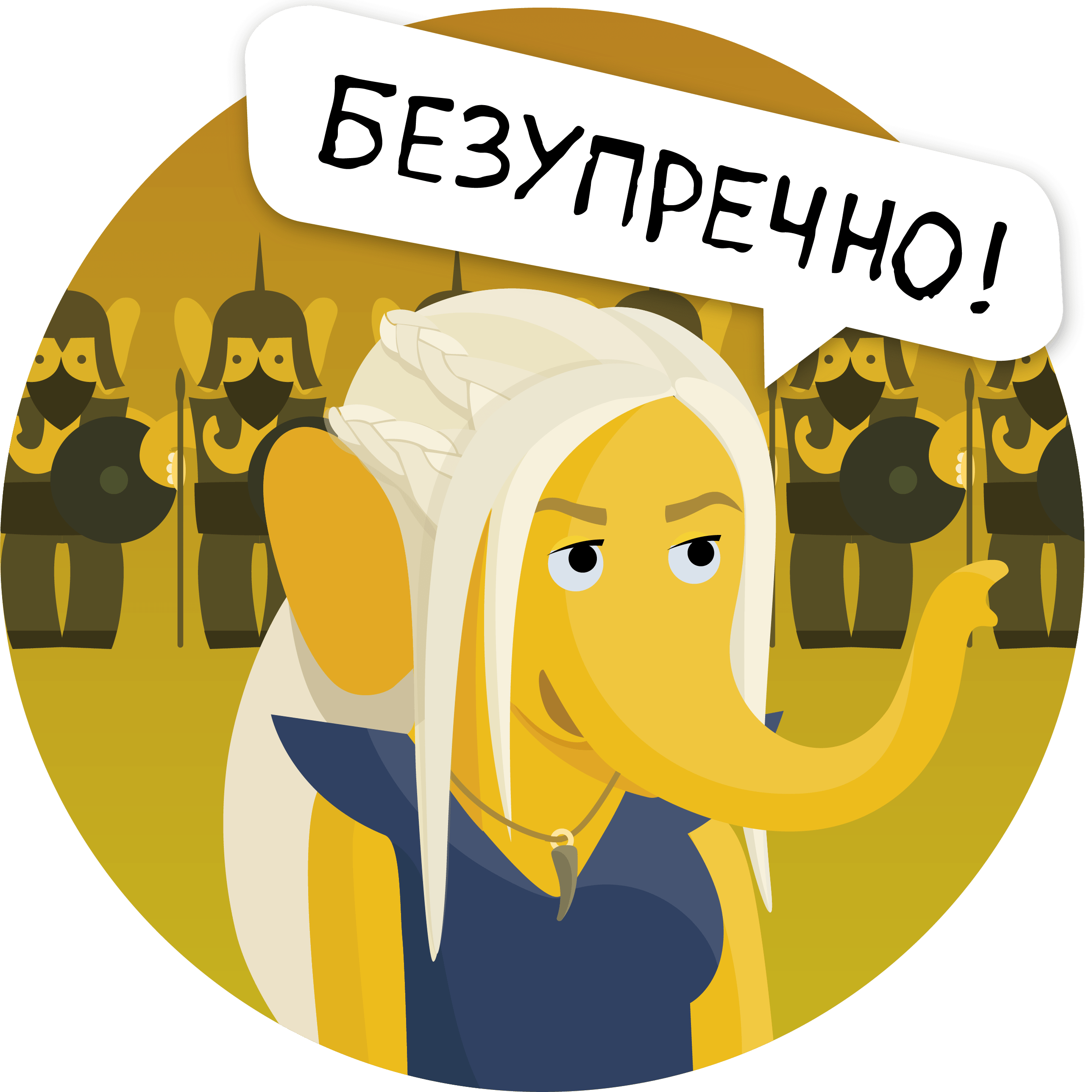 Большое ТВ: Русские фильмы HD messages sticker-3