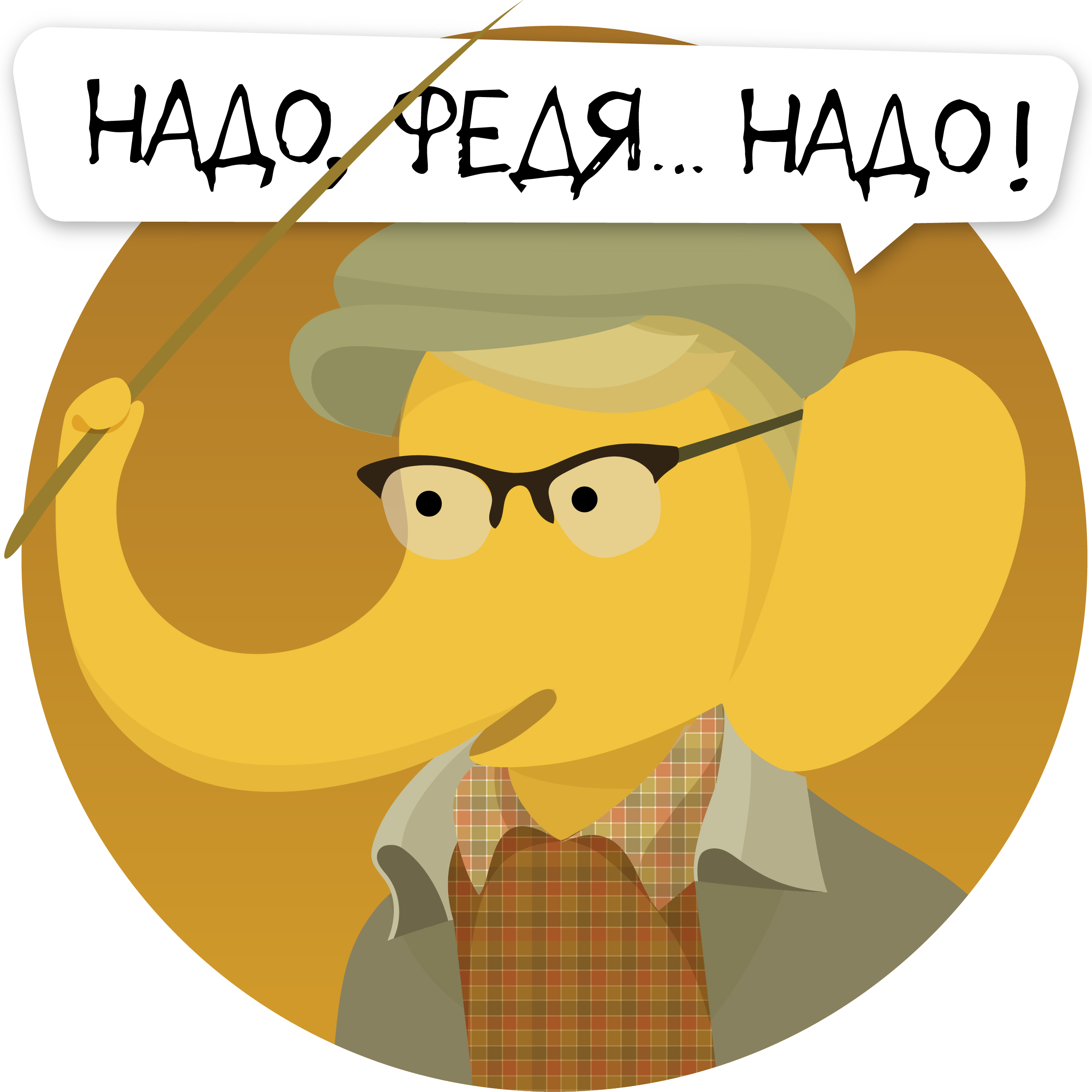 Большое ТВ: Русские фильмы HD messages sticker-1