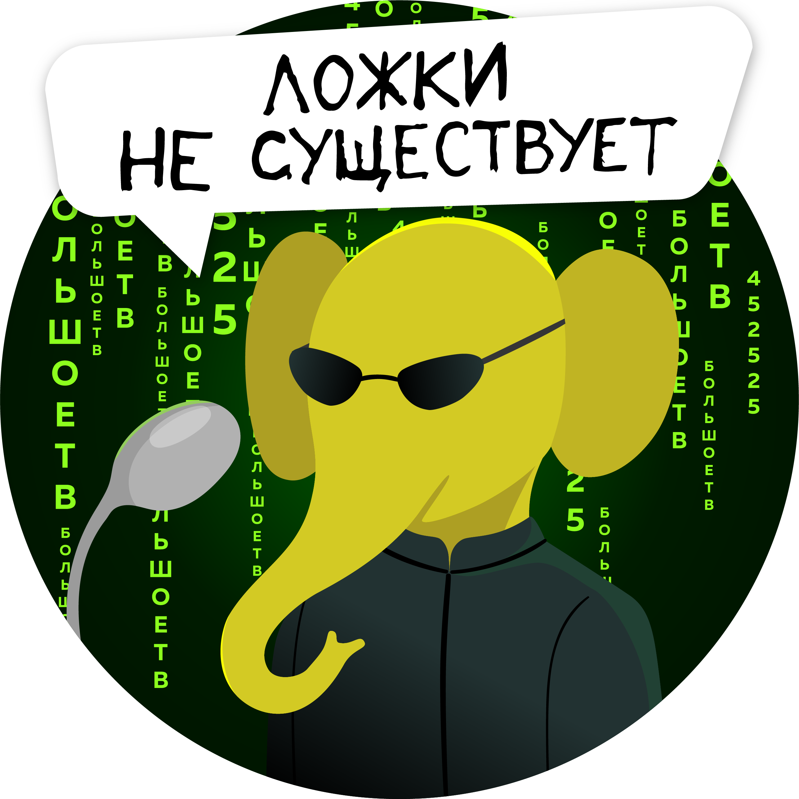 Большое ТВ: Русские фильмы HD messages sticker-0
